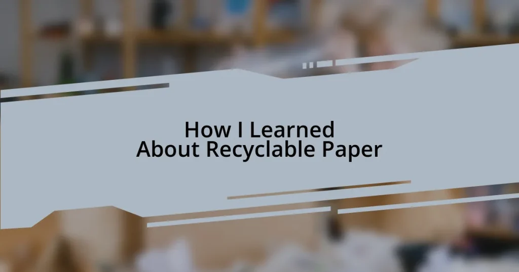 How I Learned About Recyclable Paper