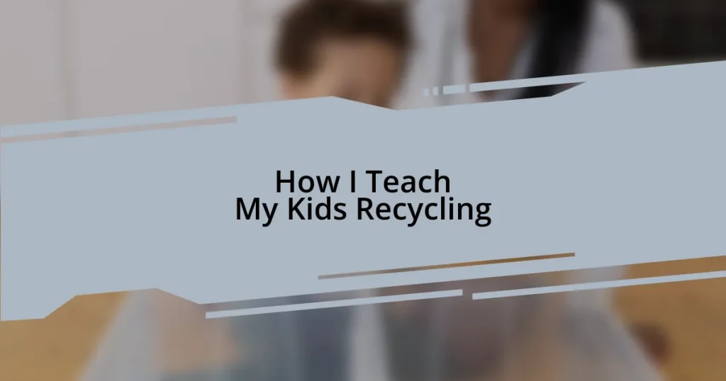 How I Teach My Kids Recycling
